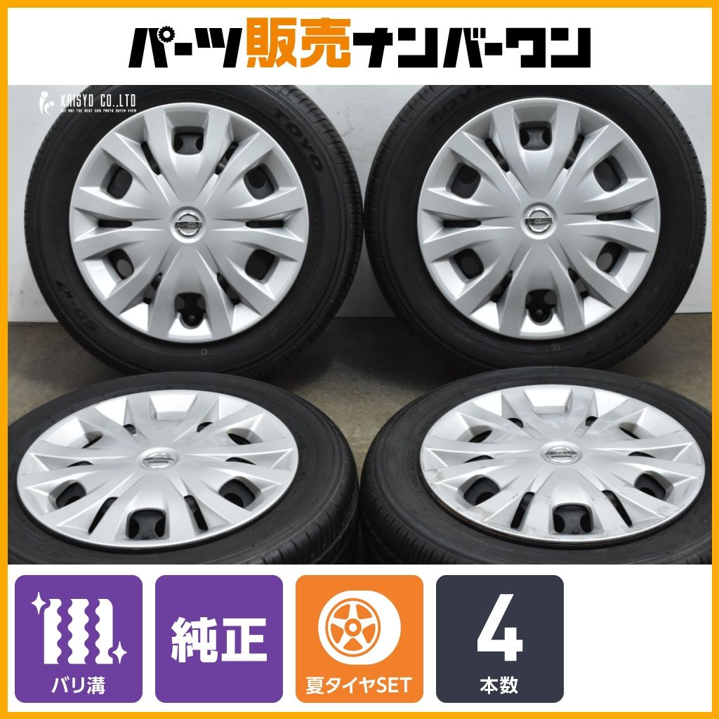 2022年製 バリ溝】ニッサン ルークス 純正 14in 4.5J +46 PCD100 