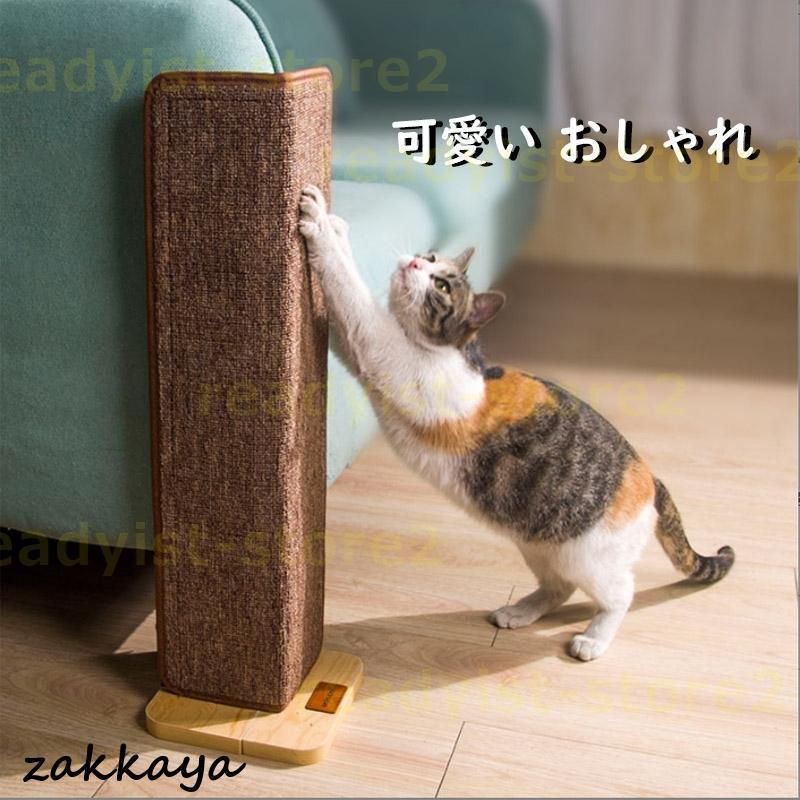 爪とぎ防止 爪研ぎ防止