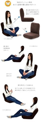 座椅子専科 産学連携