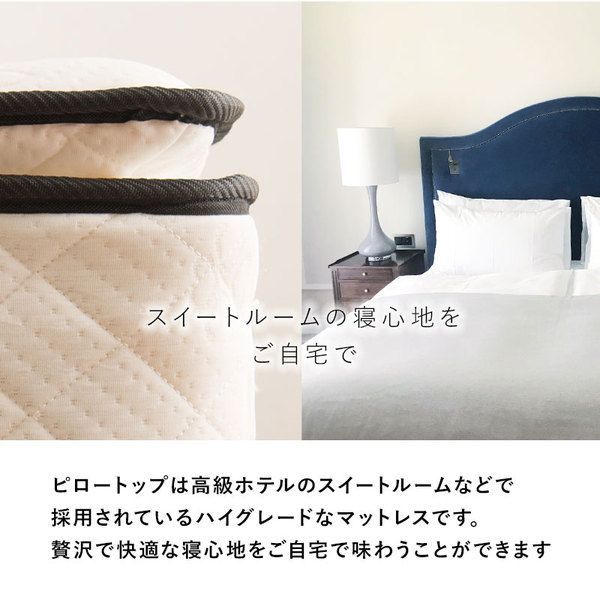 組立品 〔ベッドルーム〕