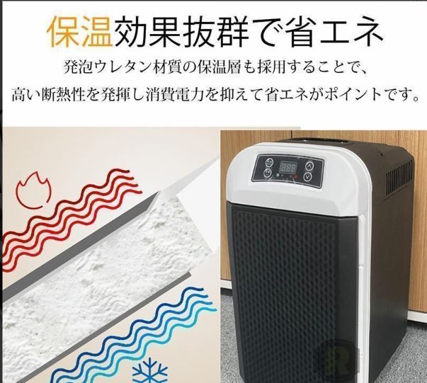 小型 小型冷蔵庫