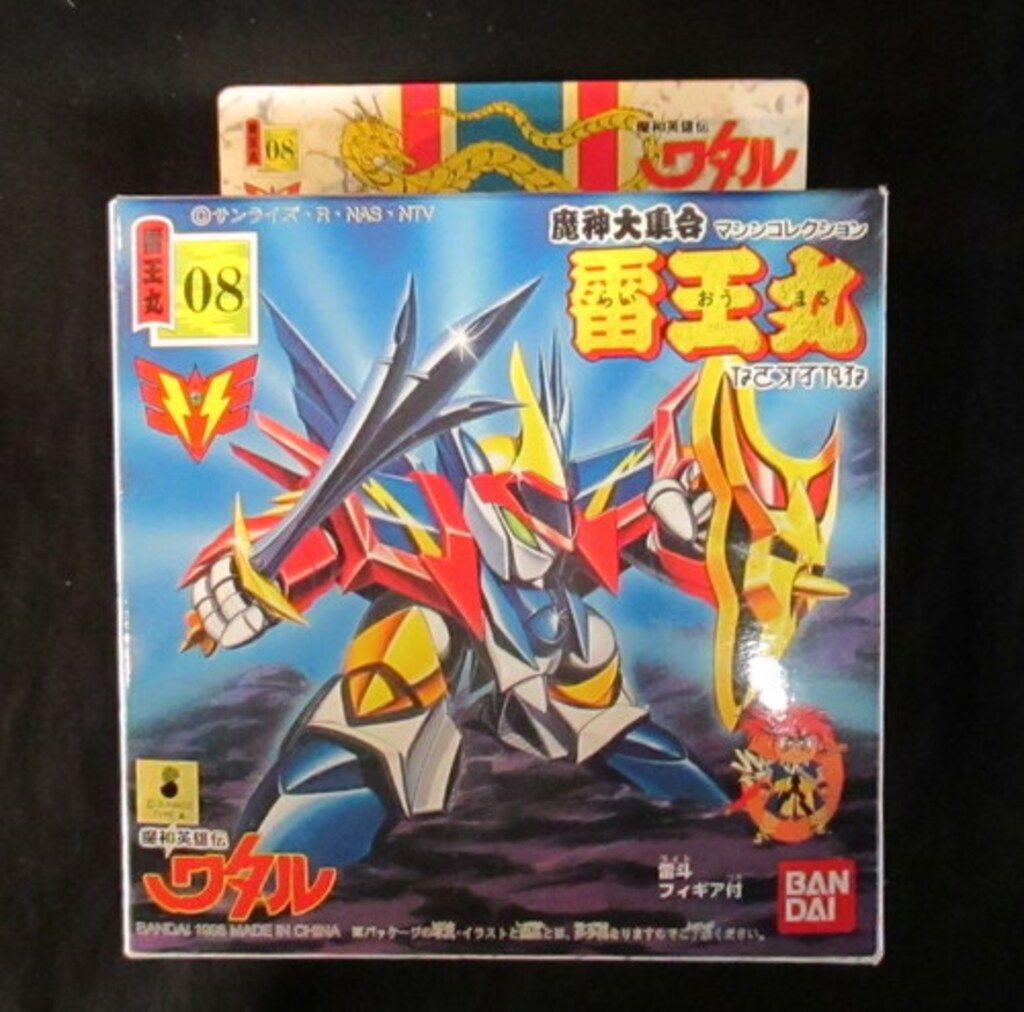 杉 良太郎〗遠山の金さんソフビ貯金箱 時代劇スター 芸能人フィギュア