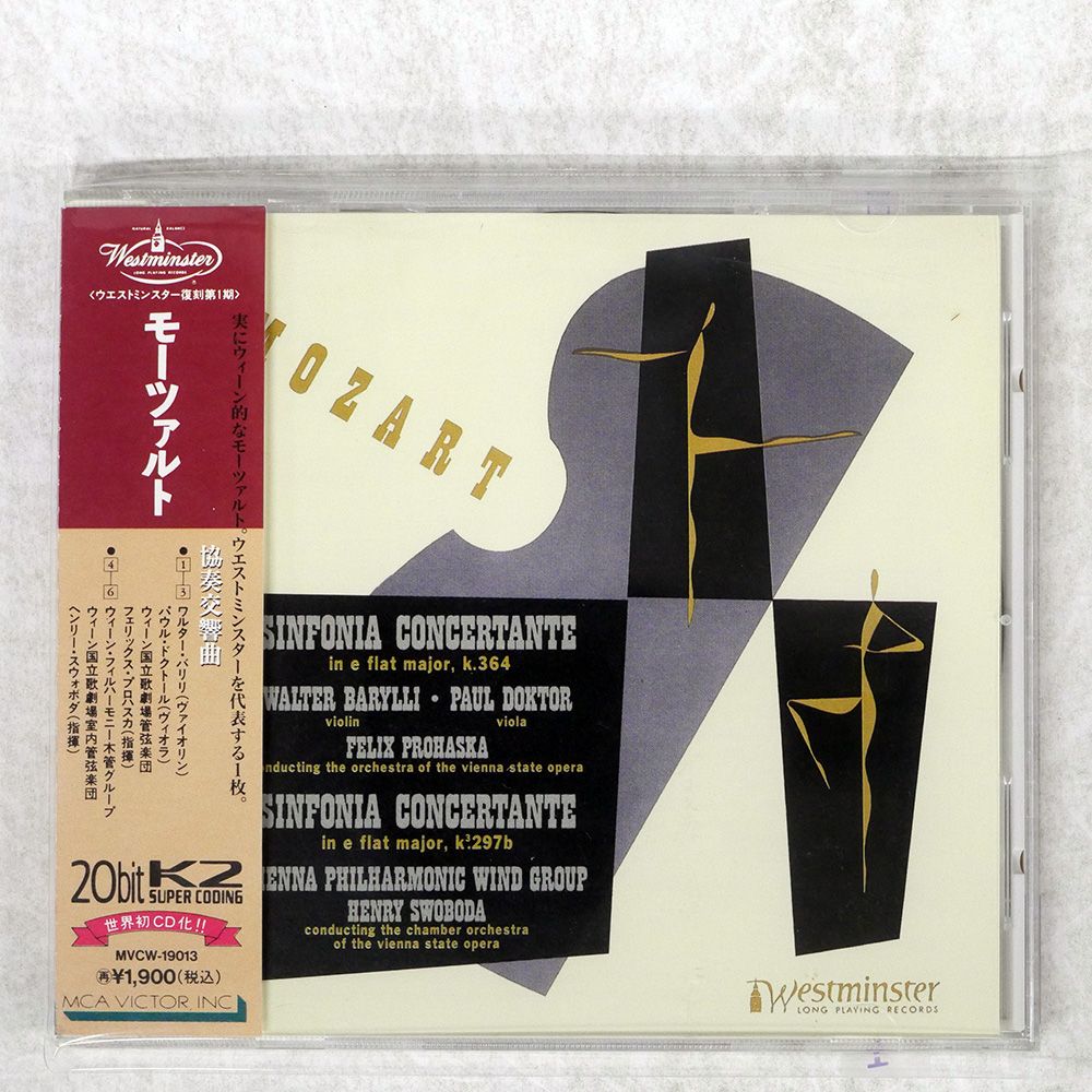 帯 国内盤 WALTER BARYLLI,/MOZART : SINFONIA CONCERTANTE IN E