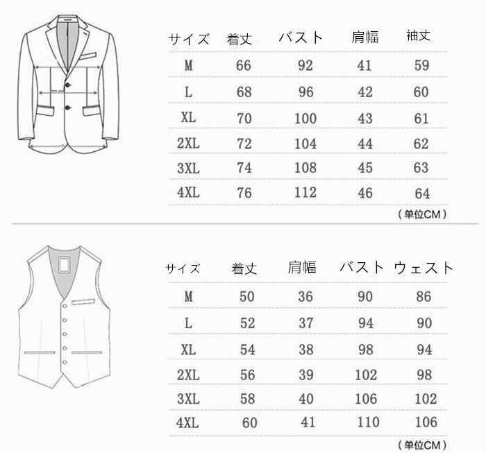 ストライプ柄