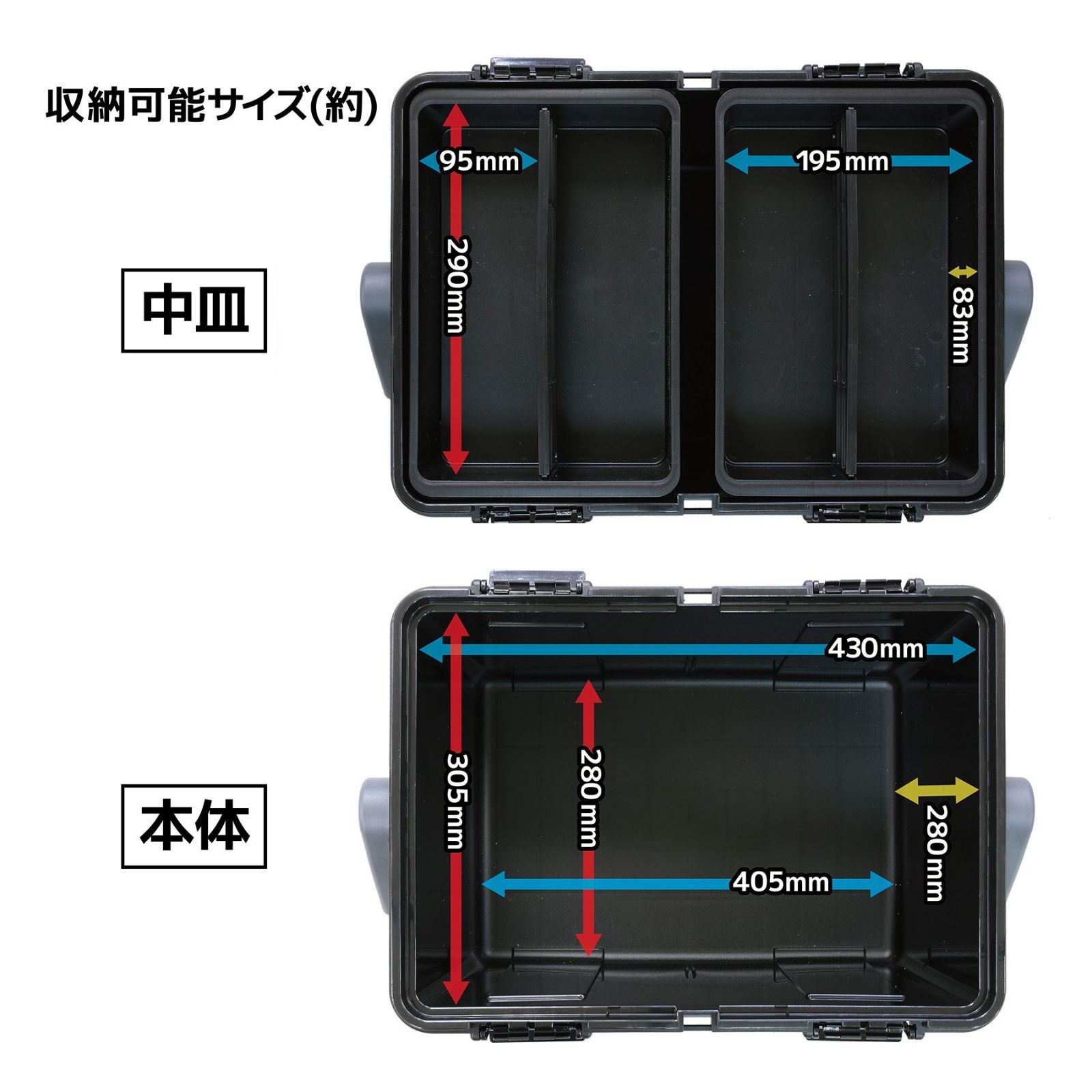 リングスター