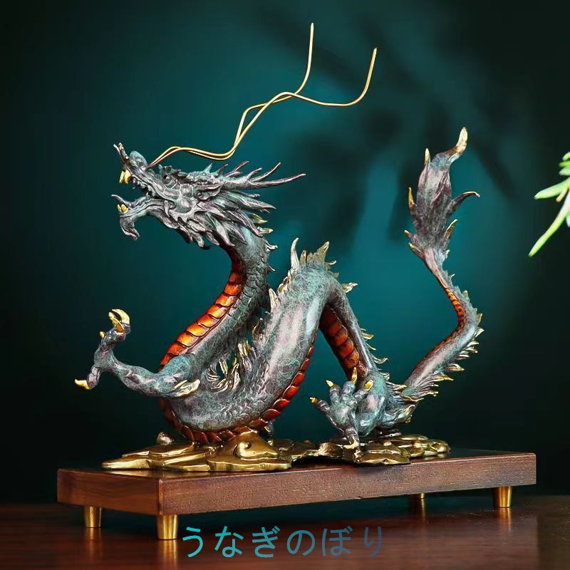 スワロフスキー クリスタル ドラゴン 龍 竜 台座・珠付 2024干支 楽天