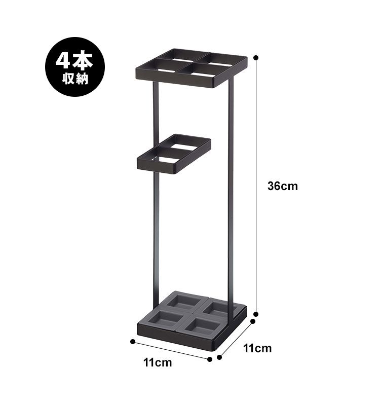 傘立て おしゃれ 北欧 スリム tower タワー かさ立て 傘たて かさたて アンブレラスタンド シンプル 折りたたみ対応 ブラック ホワイト 長傘 コンパクト 4本収納 杖置き 玄関 職場 玄関収納 インテリア 雨 梅雨 スチール 丈夫 7639 7640