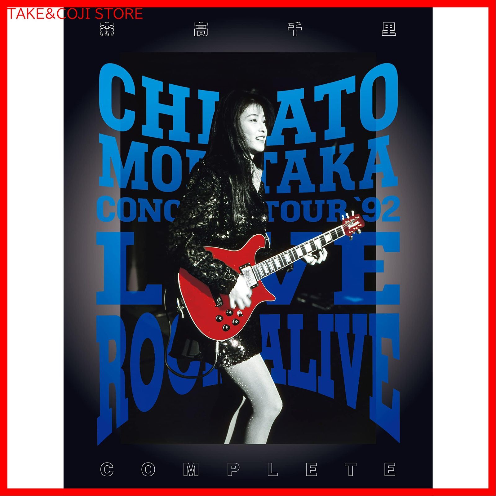 【新品未開封】LIVE ROCK ALIVE COMPLETE [通常盤 (DVD+2UHQCD)]  [DVD]