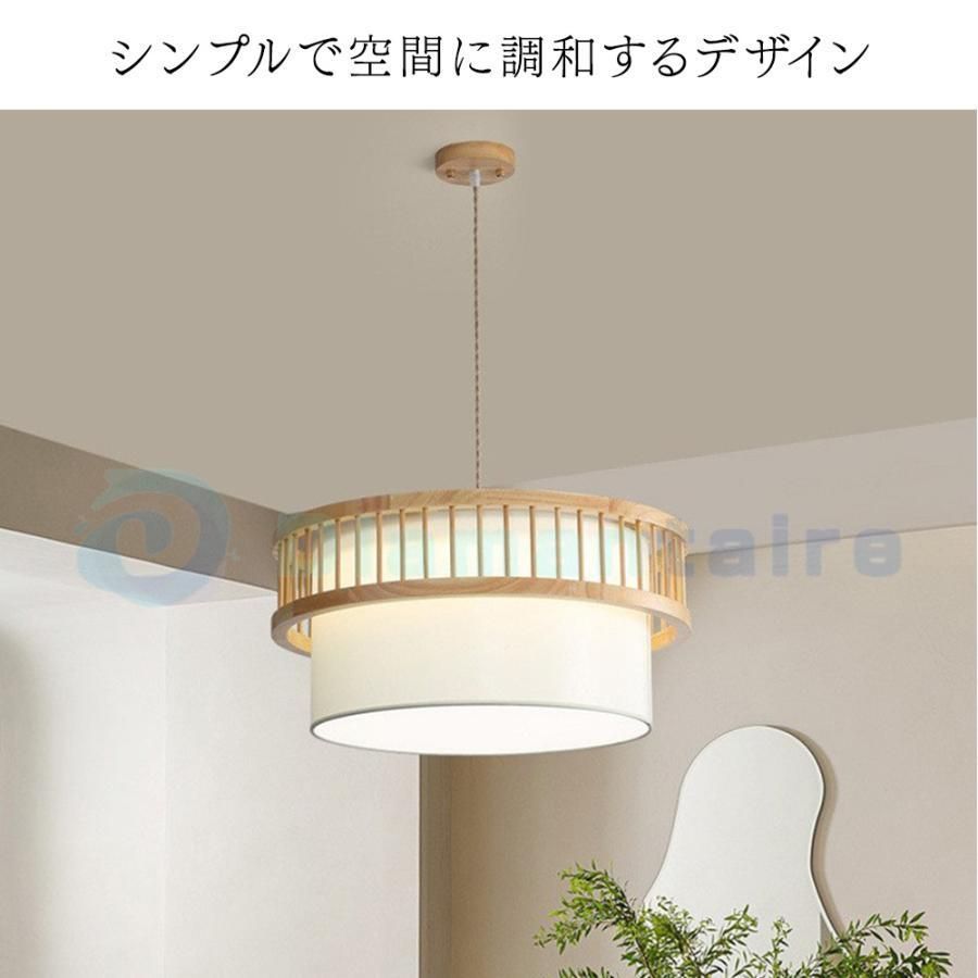 ペンダントライト 天然木 和風 LED 寝室 リビング 照明 間接照明 インテリア アッパーライト 和室 洋室 天井照明 6畳 8畳 工事不要 明るい サイズ 53 20cm