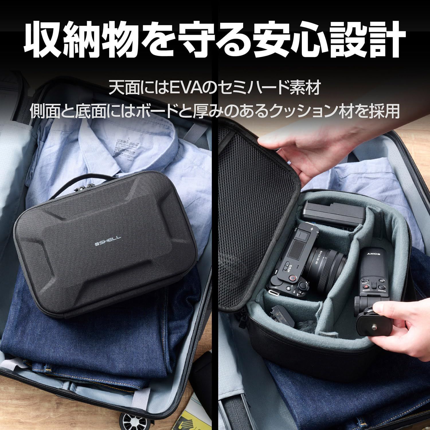 人気商品】カメラバッグ ガジェットケース ギアバッグ ブラック