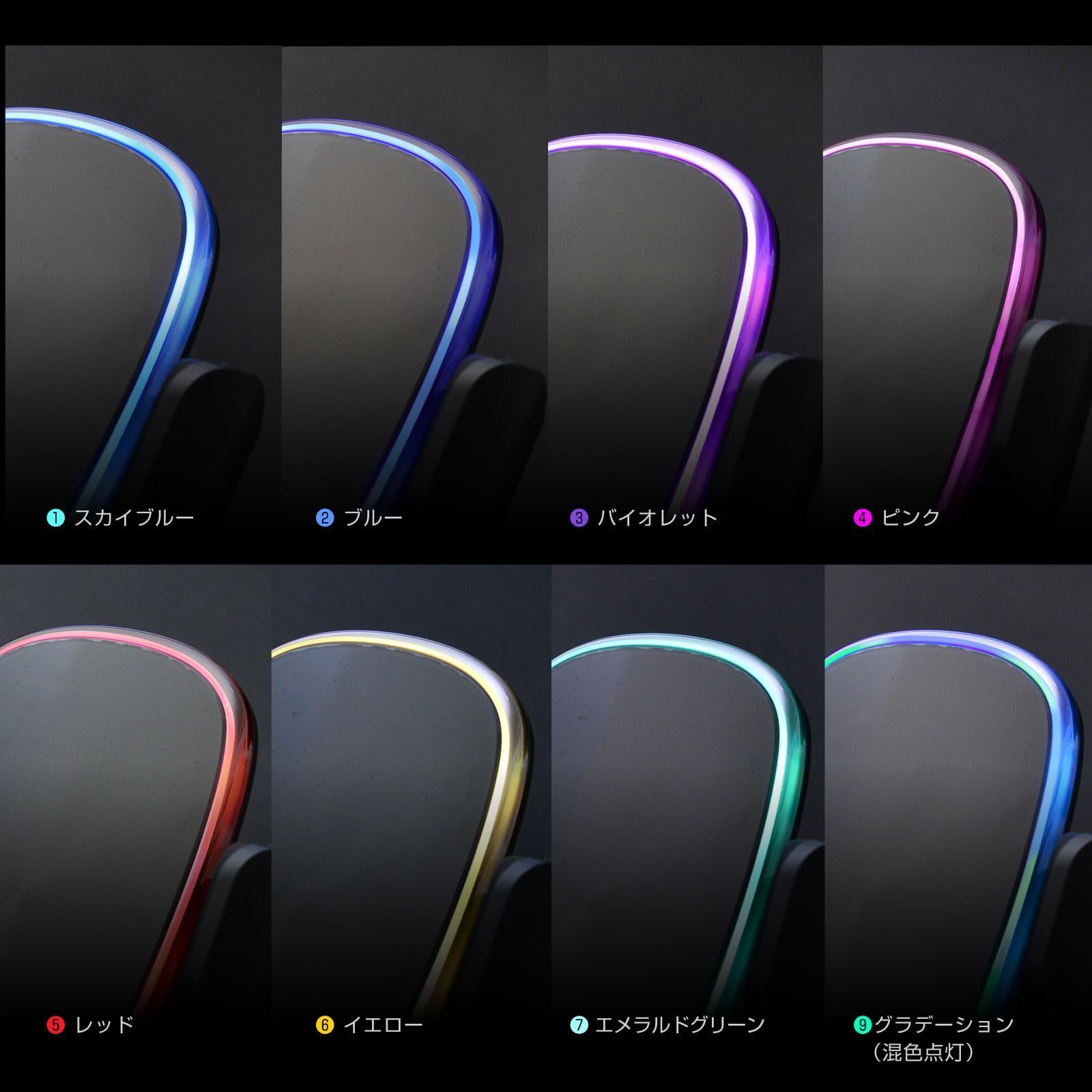 カシムラ 鮮やかに輝くイルミネーションライト搭載/Qiワイヤレス充電