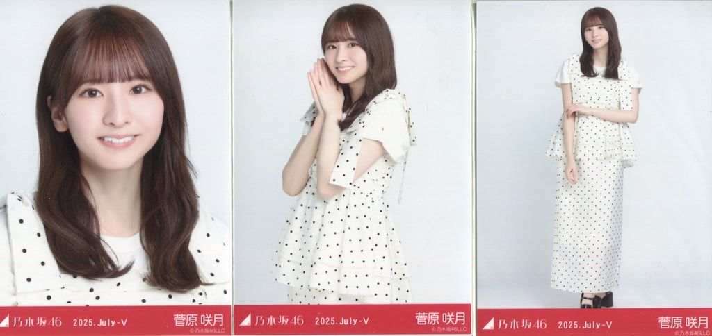 乃木坂46 生写真 2025 浴衣 コンプ 菅原咲月 乃木坂46 生写真 浴衣 2025 菅原咲月 5種 コンプ - メルカリ