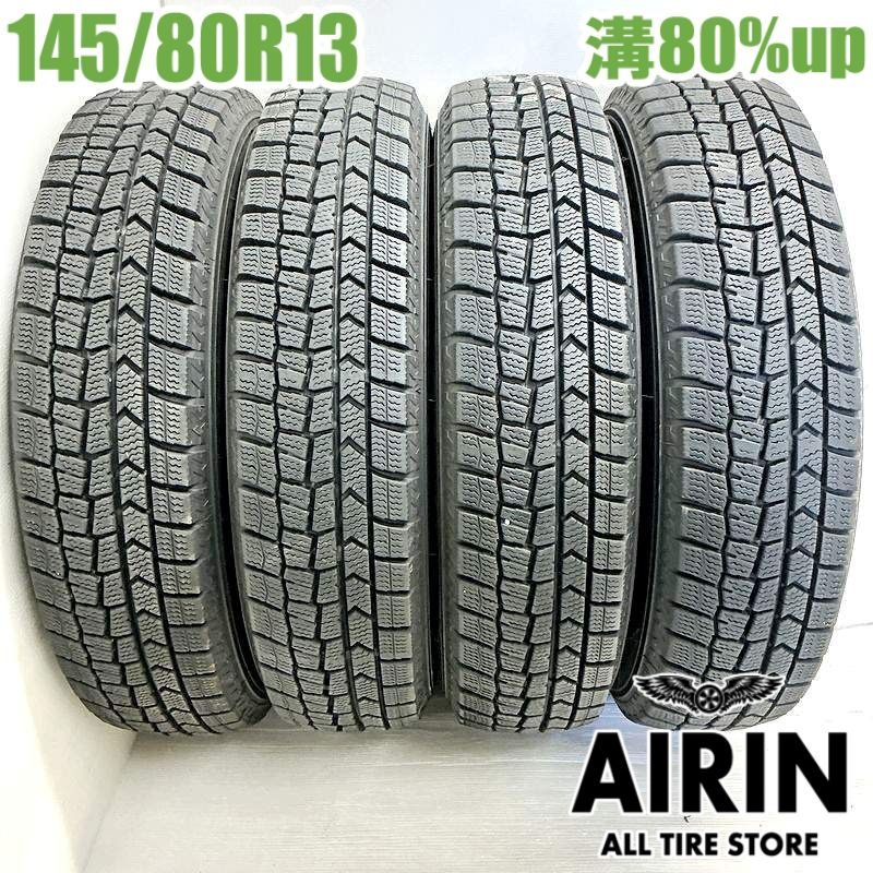 DUNLOP 145/80R13 夏用タイヤ24年4本(20) DUNLOP 145/80R13 夏用タイヤ24年4本(20)