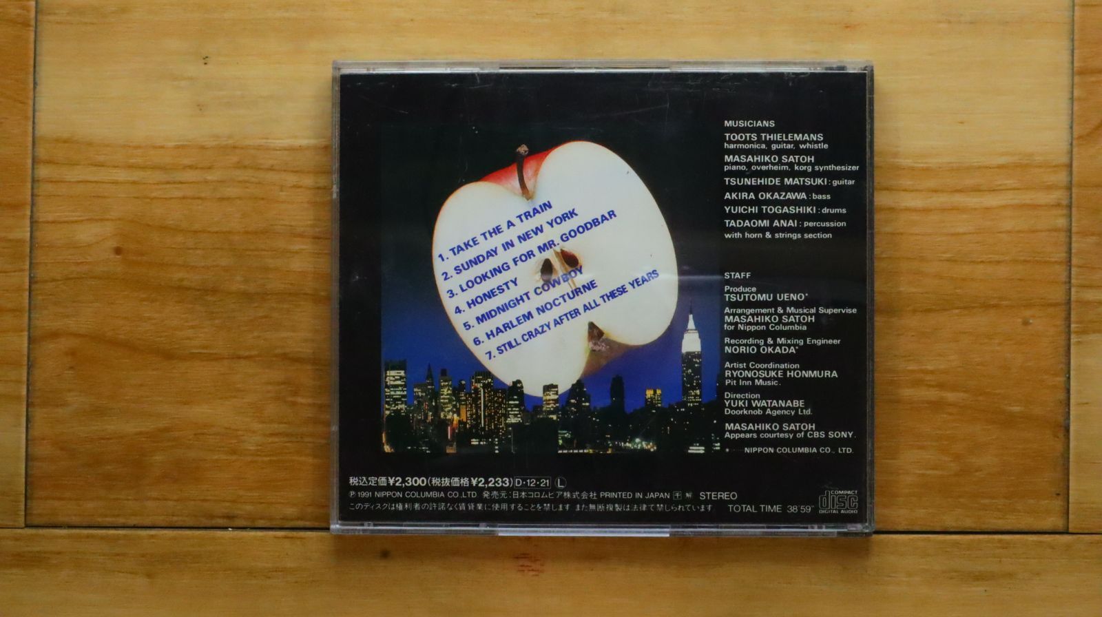 トゥーツ・シールマンス「アップル・ディンプル」 国内盤CD☆トゥーツ・シールマンス&ケニー・ワーナー/Toots