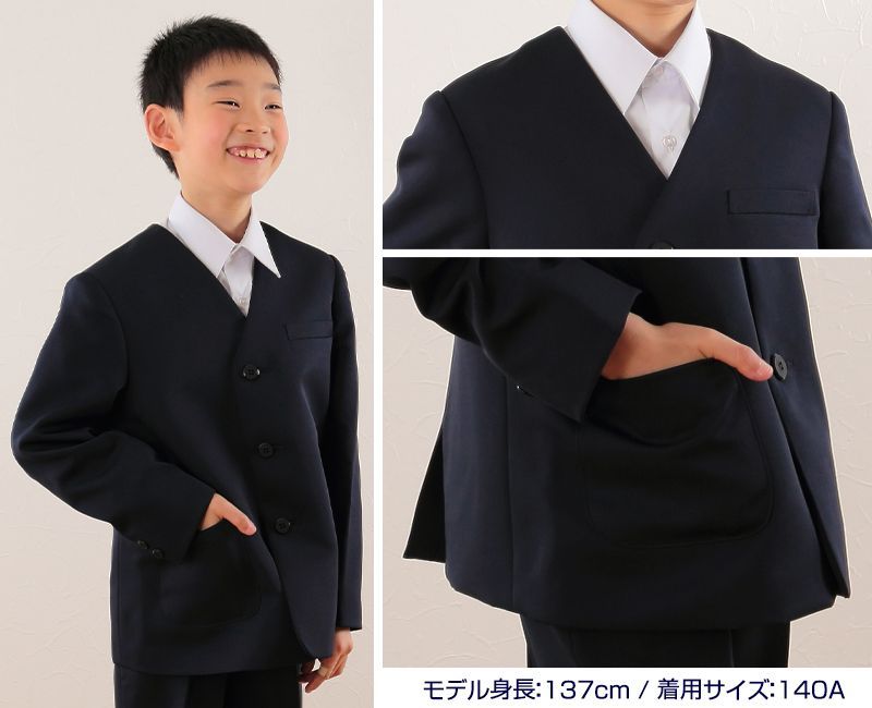 イートン通学服上着 シングル型