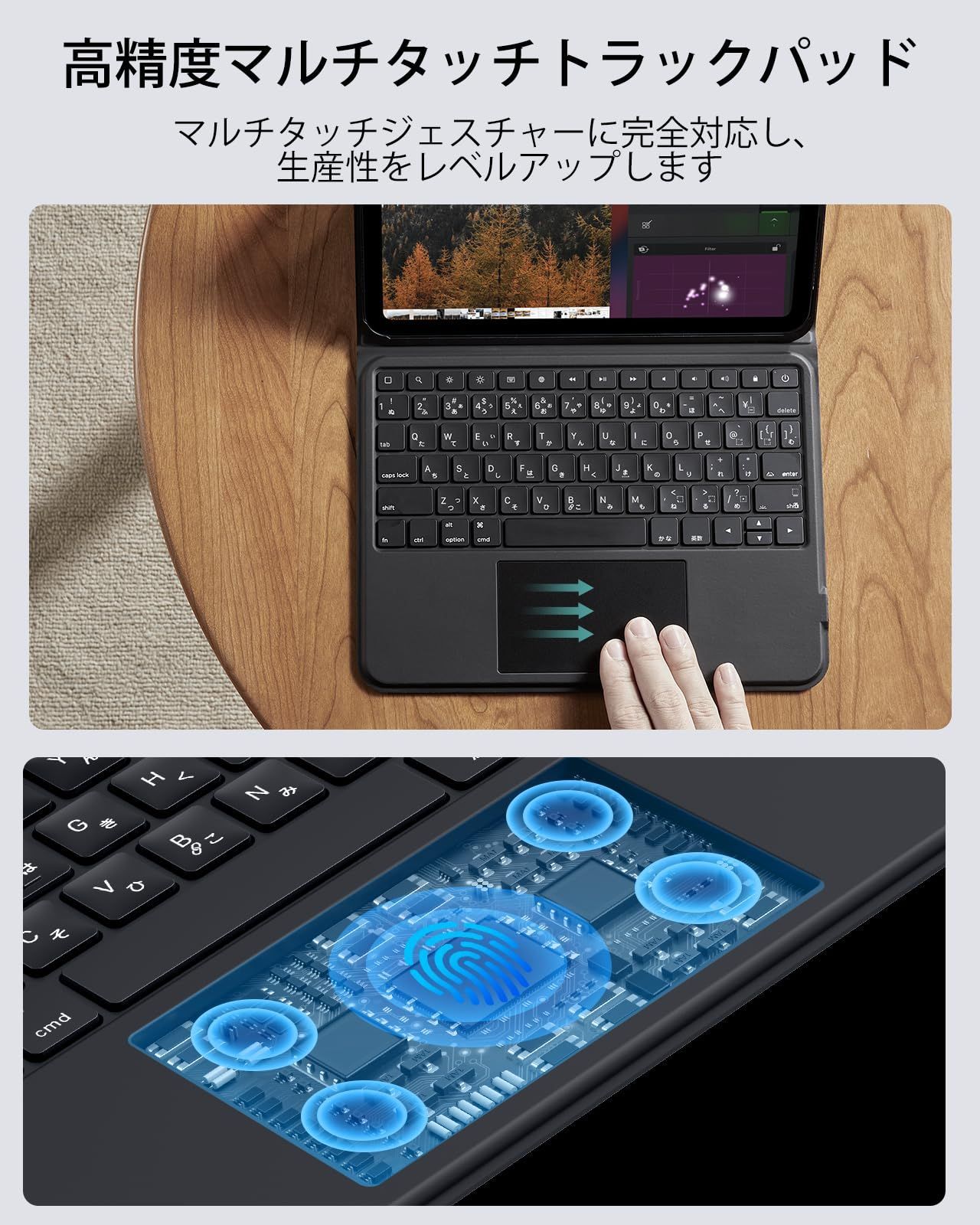 バックライトキー付きマグネット着脱式キーボード