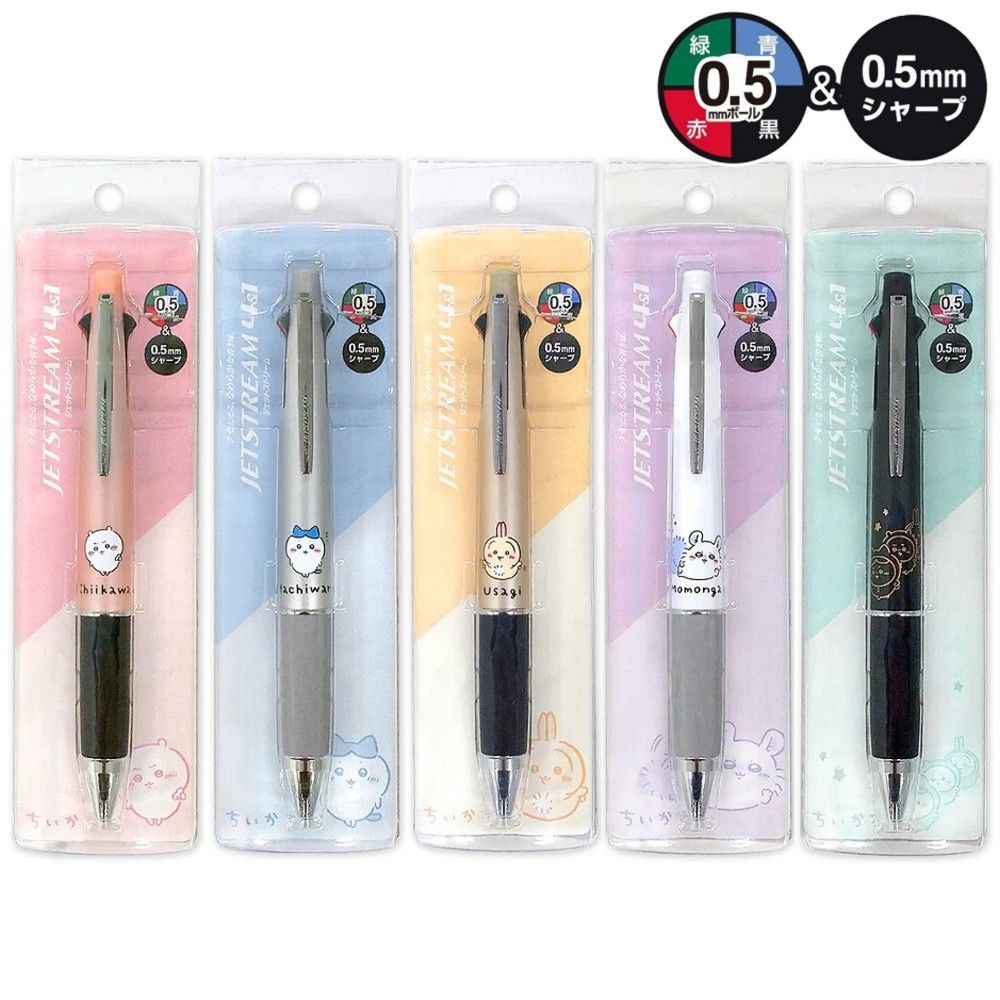 【新品未使用】ちいかわ ボールペン ジェットストリーム 4&1 SARASA ちいかわ ジェットストリーム2＆1（大集合） | ちいかわ