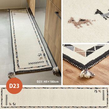 D21〜D24