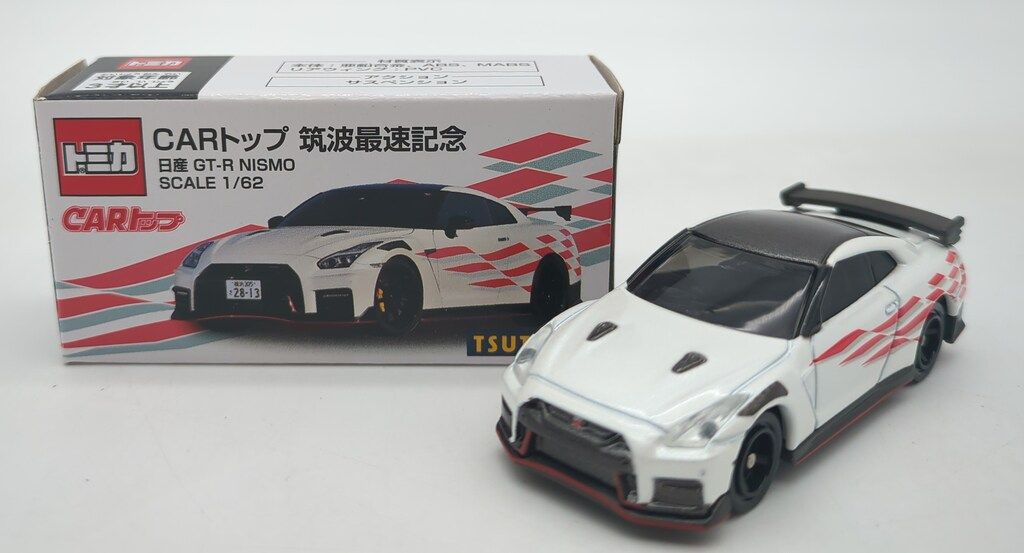 TTD 【⭐︎ のリ様⭐︎】【美品・数量限定】 反斗城限定 NISSAN FAIRLADY Z カスタマイズデザイン仕様 #多美