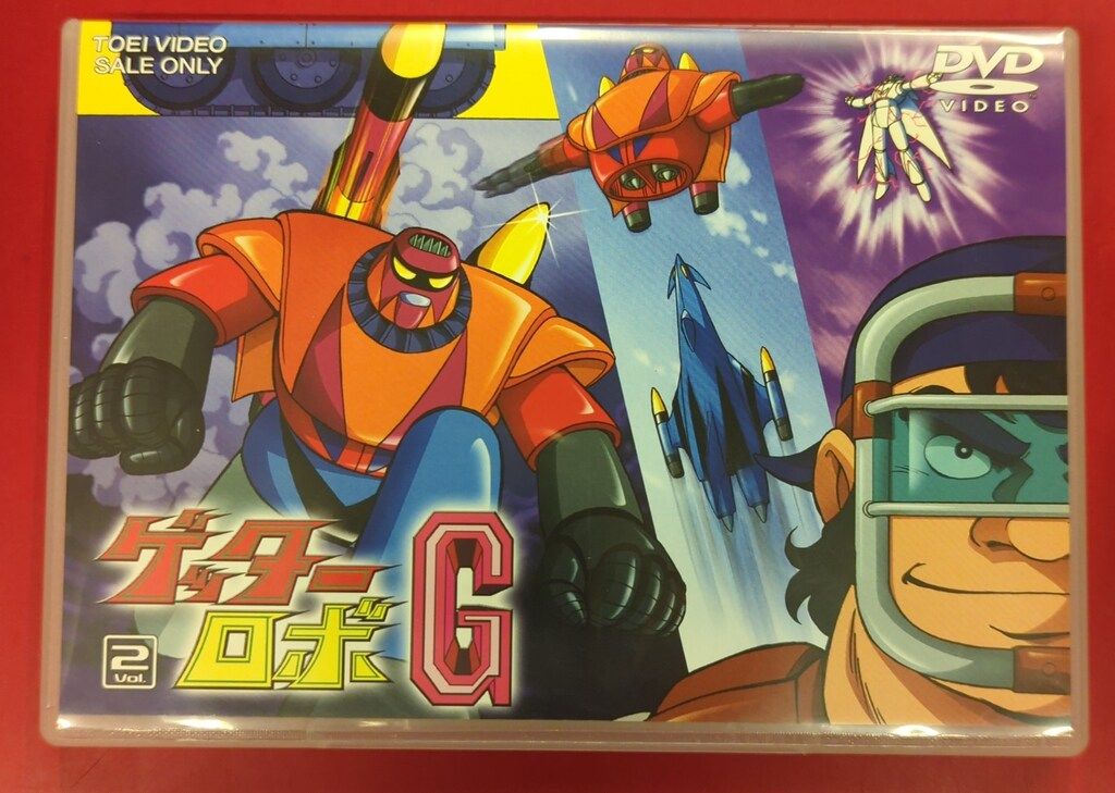 アニメDVD ゲッターロボG vol.2 - メルカリ
