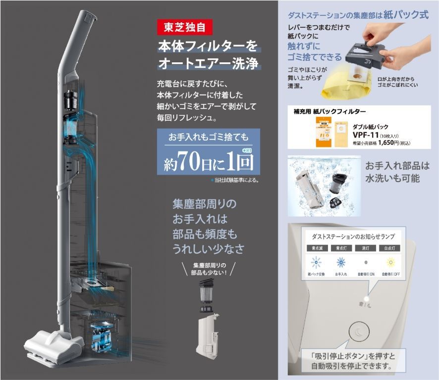 TOSHIBA