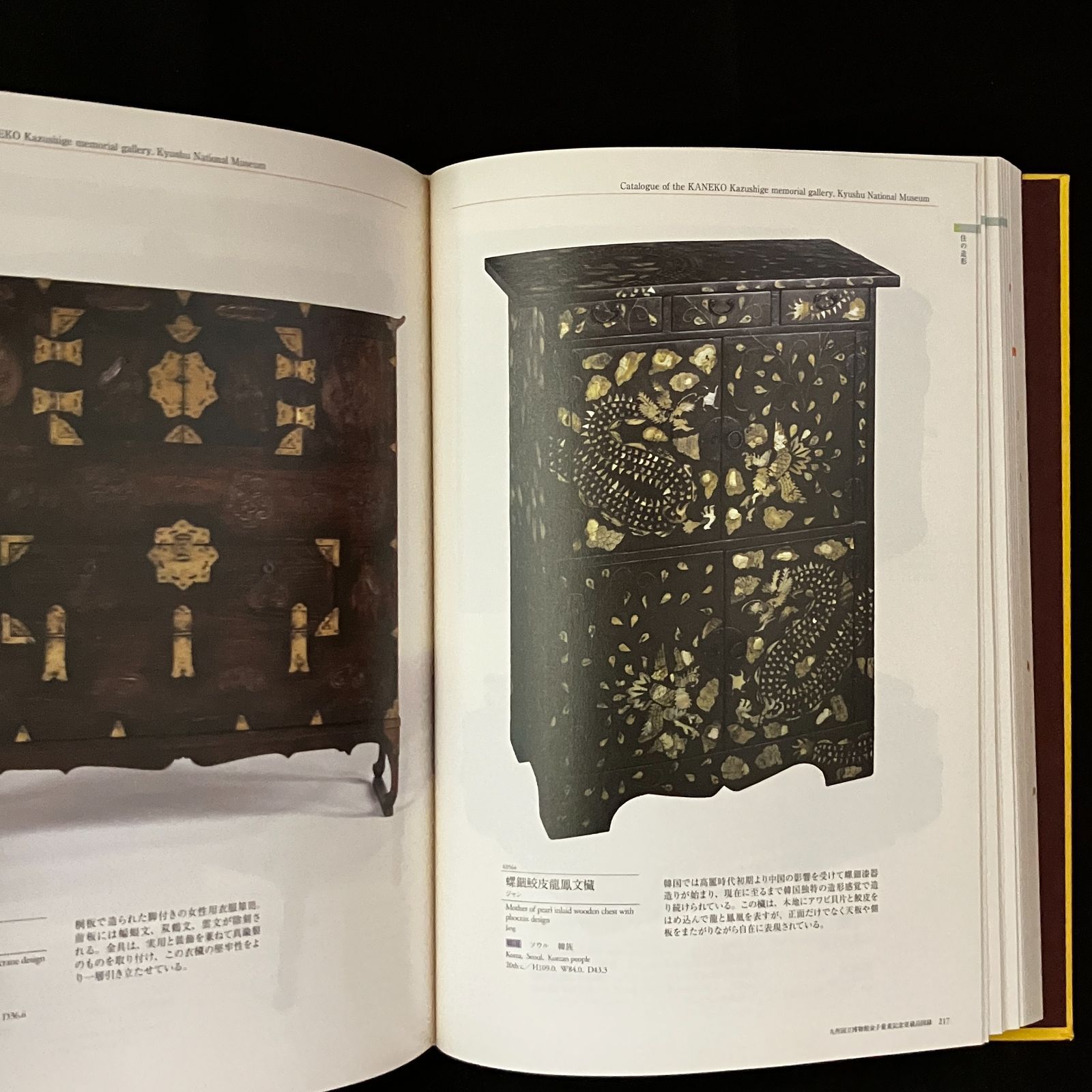 【中古】アジアの民族造形 : 金子量重寄贈／金子量重著 ; 九州国立博物館編 アジアの民族造形 : 金子量重寄贈 金子量重著 ; 九州国立博物館