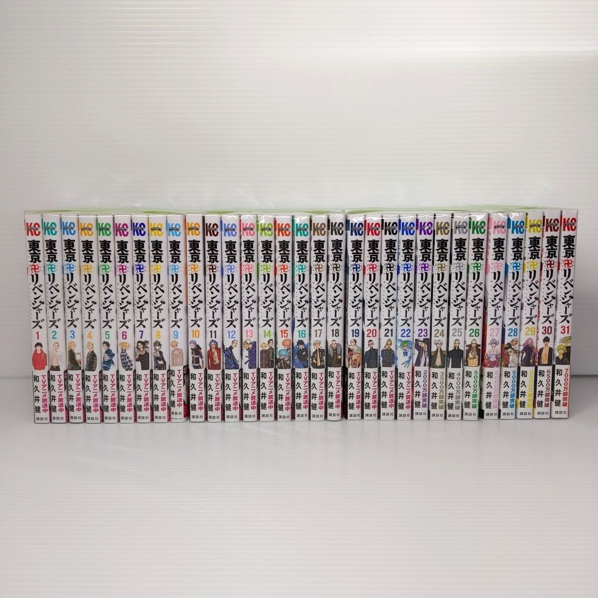 【中古品】東京リベンジャーズ　1～31巻セット 〇YR-51835〇