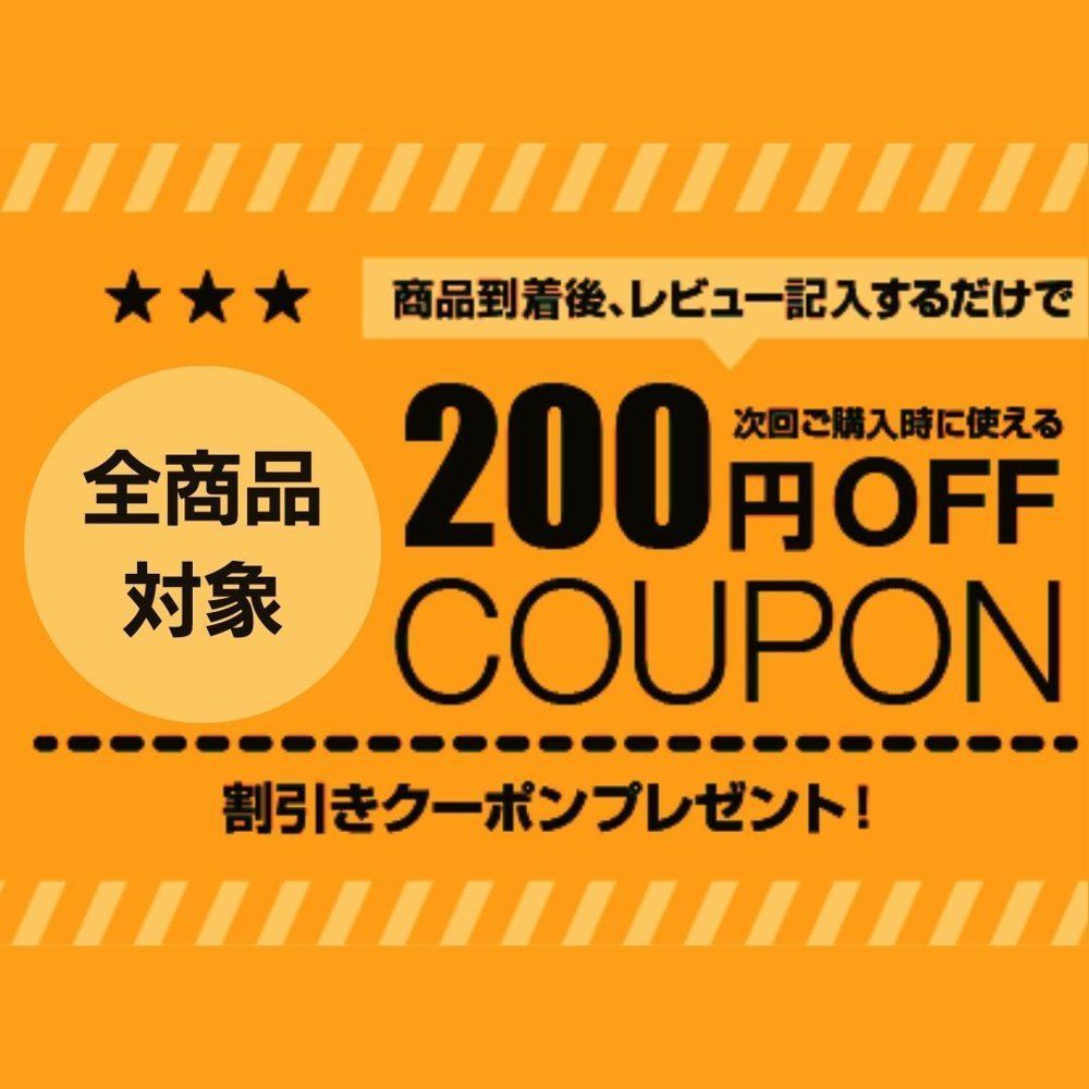 送料無料
