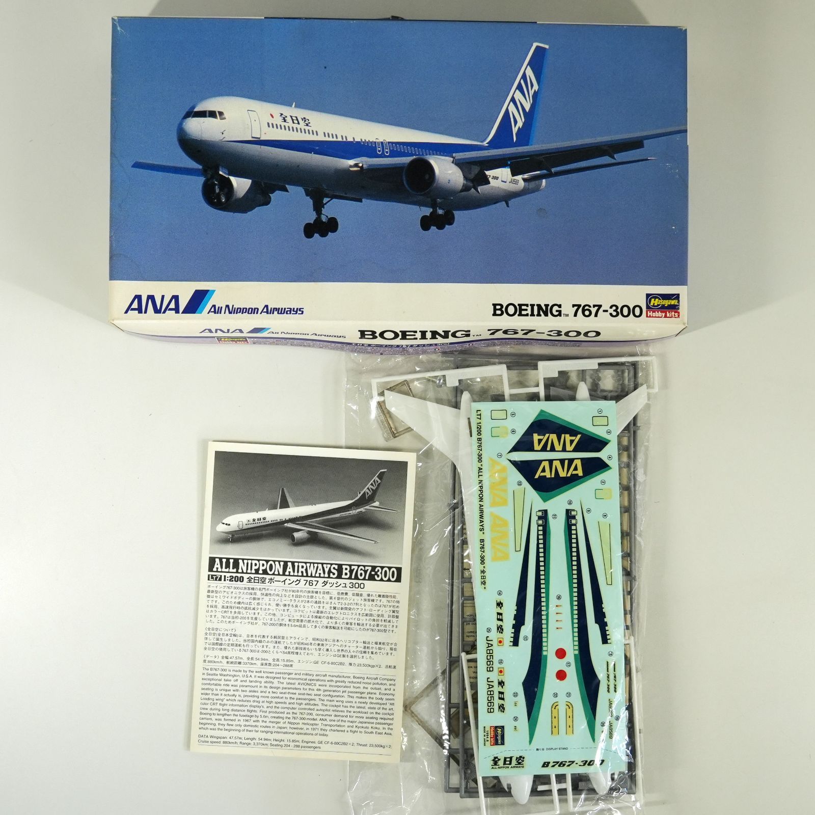 新品未組立品 ハセガワ ANA 1/200 ボーイング 777-200ER IM] 未組立 ハセガワ 1/200 ボーイング 767-300 777-200 日本製 4種