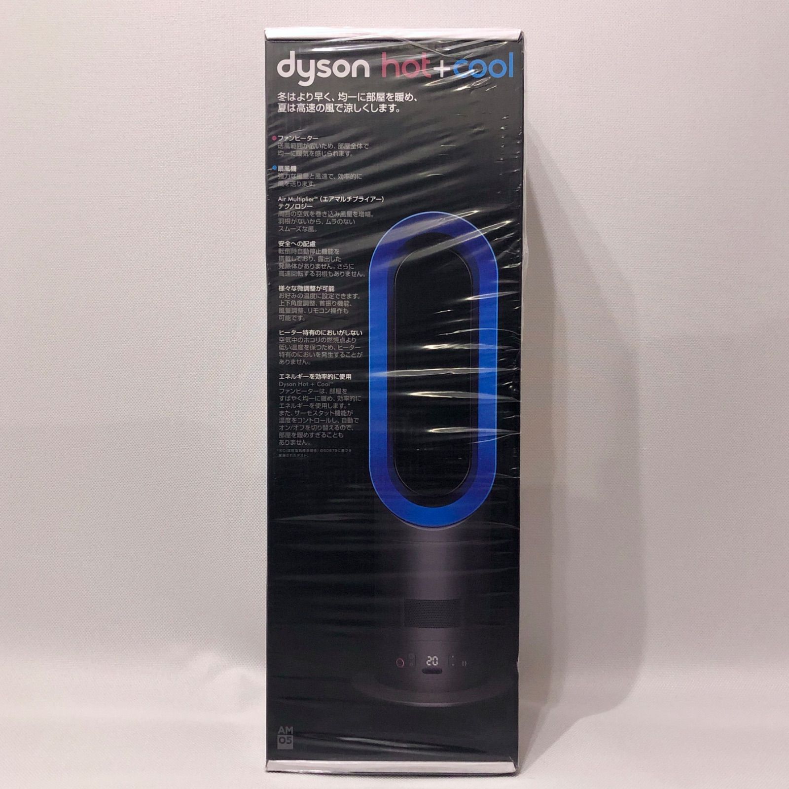 ダイソン ホットアンドクール Dyson Hot+Cool AM05 IB - メルカリ