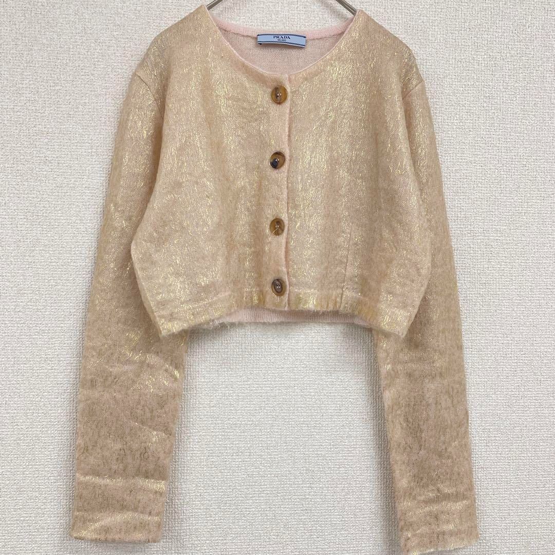 PRADA プラダ モヘヤ カーディガン ショート丈 クロップド ニット