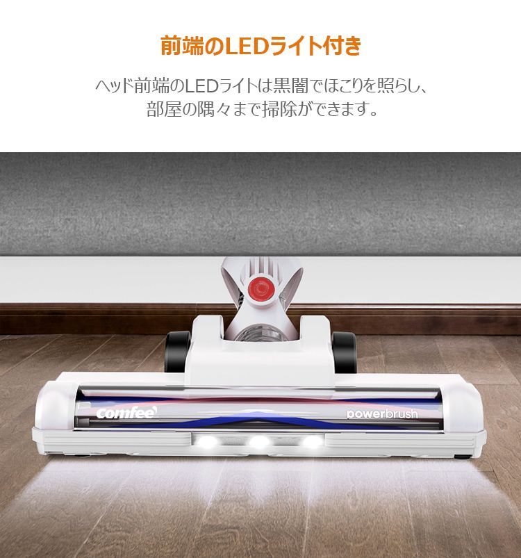 コードレスサイクロン掃除機（自走式パワーヘッド、2000mAhバッテリー