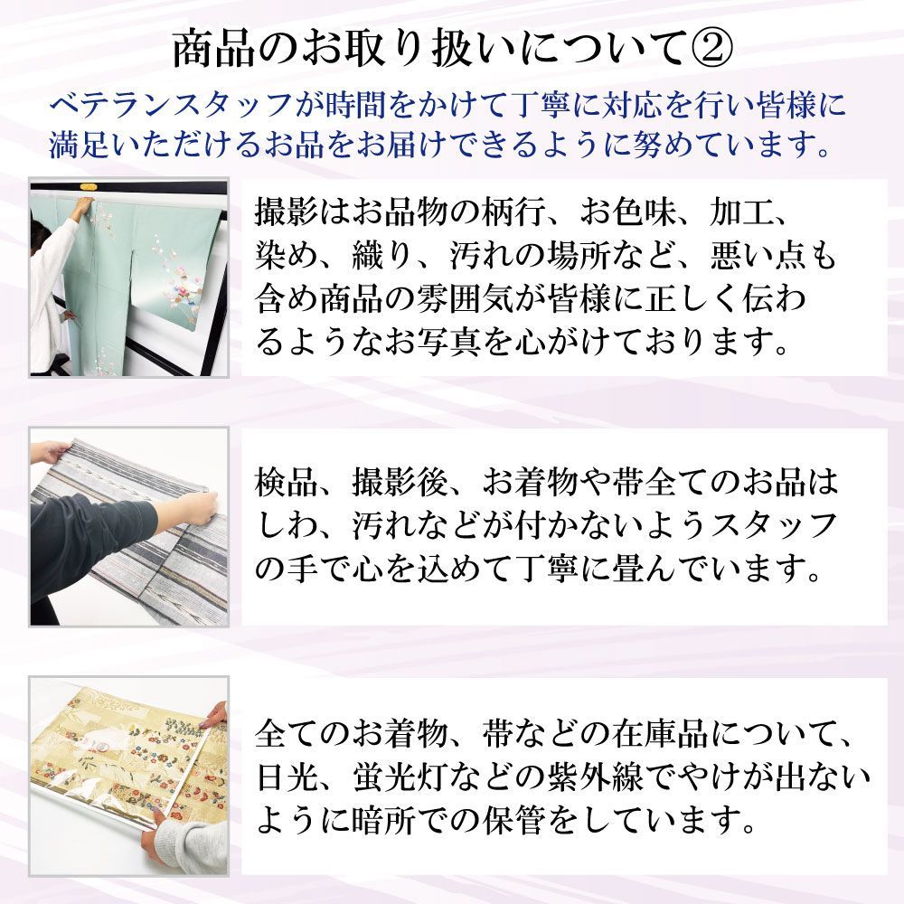 桜の花びら 藤鳩羽色