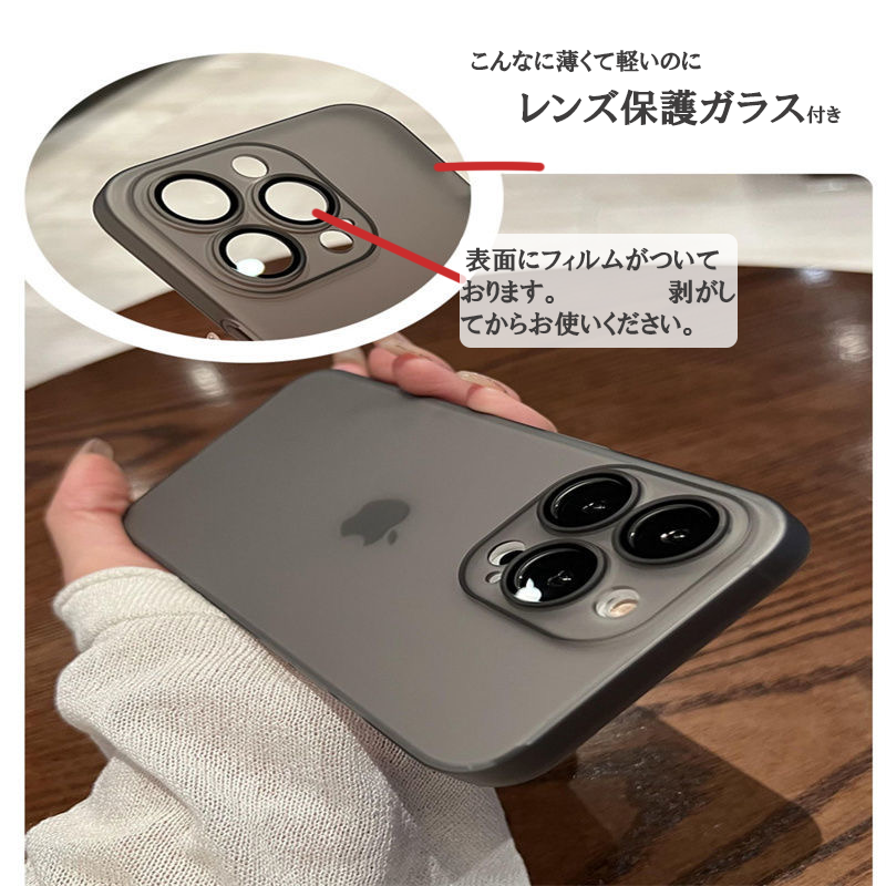 ほぼ裸 スマホケース iPhone13pro 薄い 軽い クリア スマホ カバー