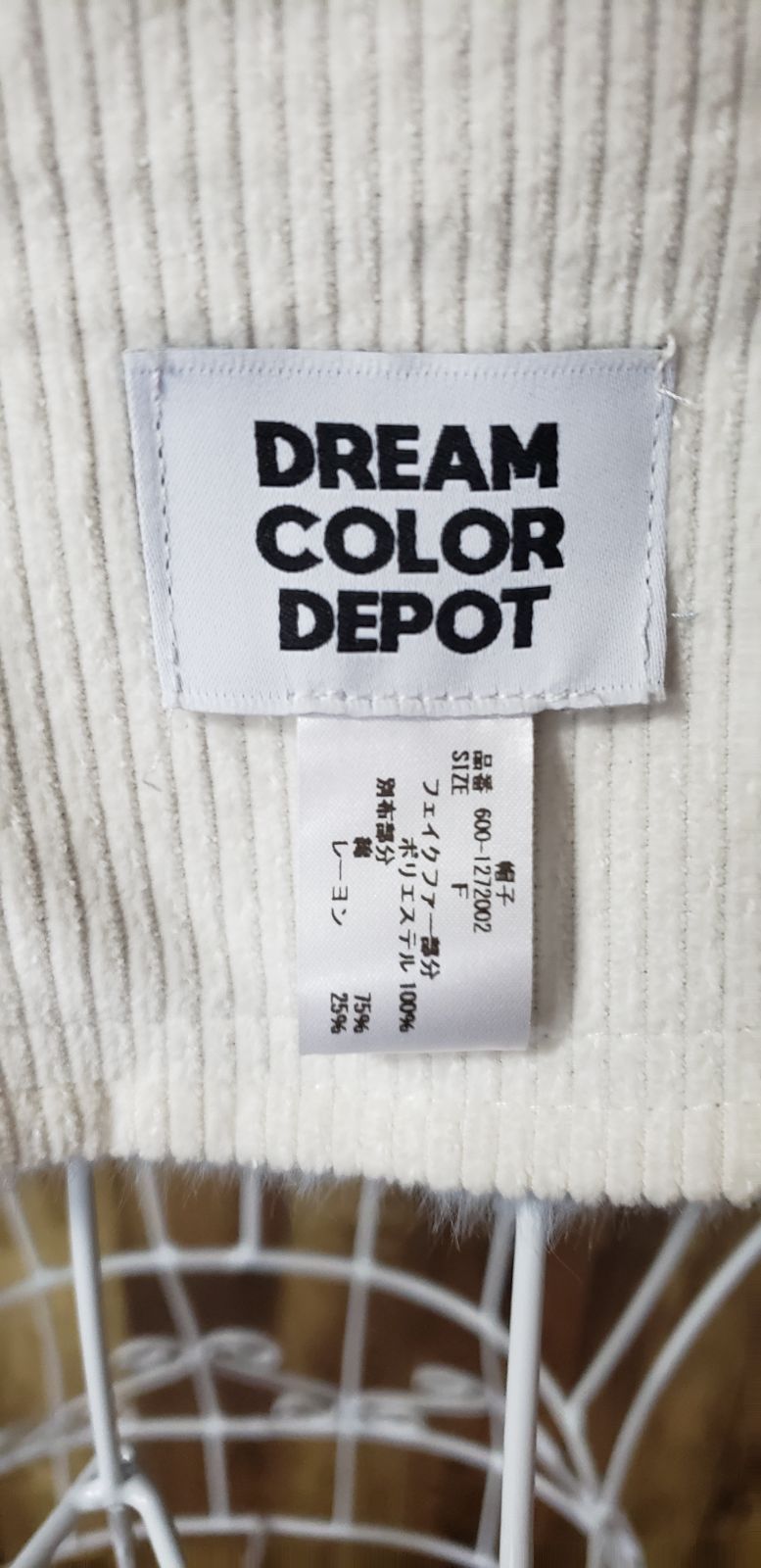 DREAM COLOR DEPOT レディース リバーシブルチューリップハット