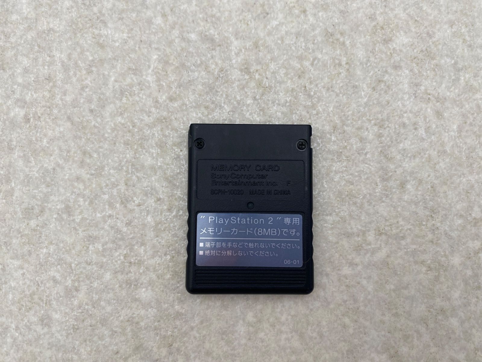[値下げしました‼]PS2SCPH 30000・コントローラ・ソフト４本 値下げしました‼]PS2SCPH 30000・コントローラ・ソフト4本 SIE