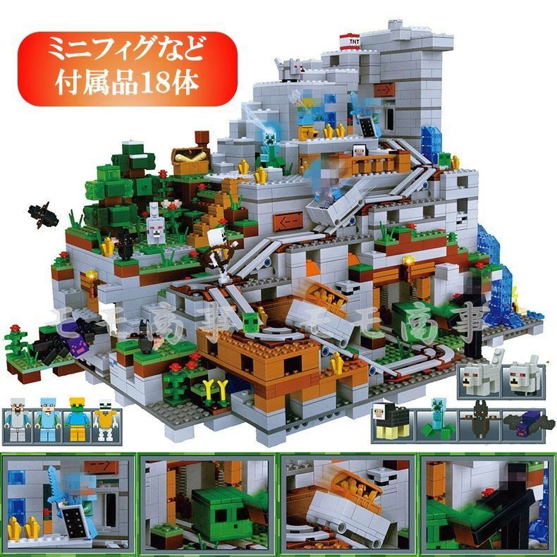 マイクラ風