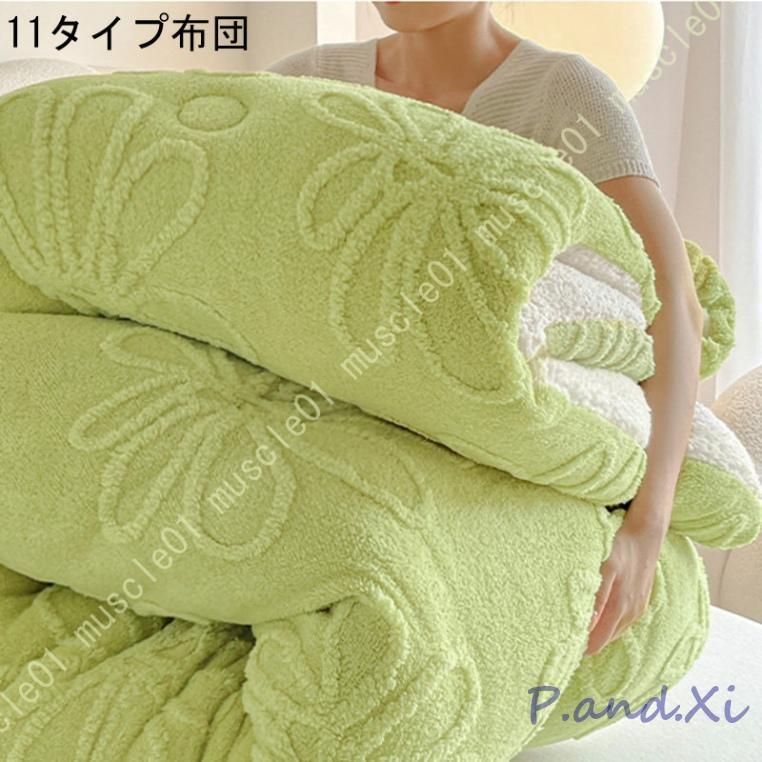 全