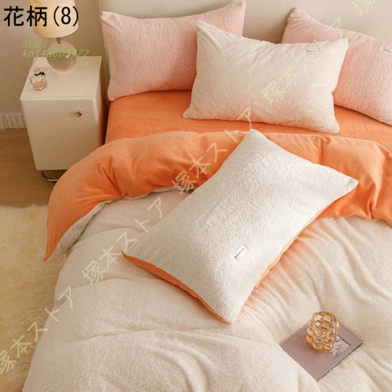 掛け布団カバー