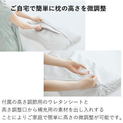 西川 ファインスムース ピロー 日本製 63×43cm ミニパイプ ベーシック