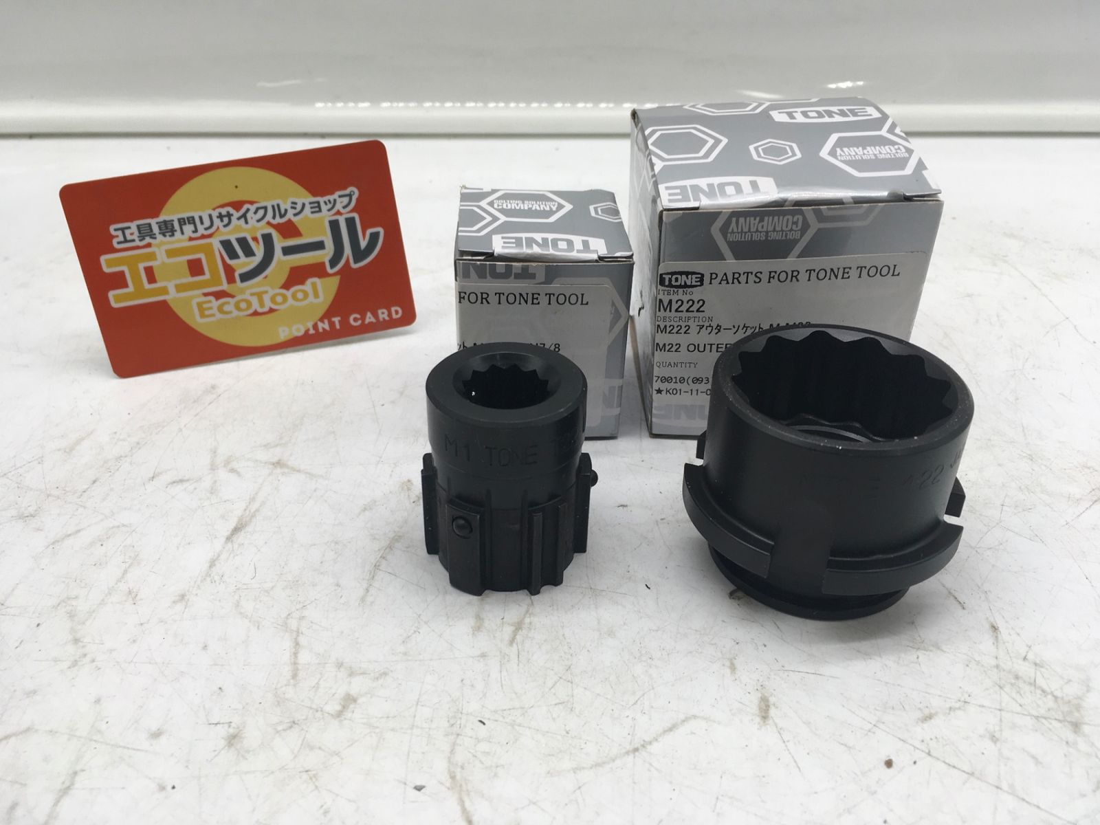 ♥に近い TONE|トネ M22用インナーソケット アウターソケットセット 222TA|M222 ITZY8N98C4RG エコツール岡崎インター店 M02