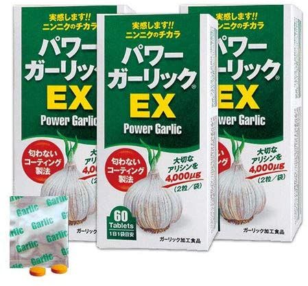 Amazonから発送 パワーガーリックEX 60粒 3個セット