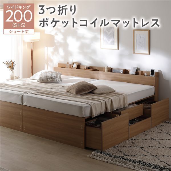 ベッド チェスト 照明宮付 ショート丈ワイドキング200 キングサイズベッド 宮付き SHS＋SHS ショート丈ワイドキング 0 ヘッドレス その他照明宮付 ショート丈ワイドキング200(SHS+SHS ｜RASIK グレー 単品 ボンネルコイル