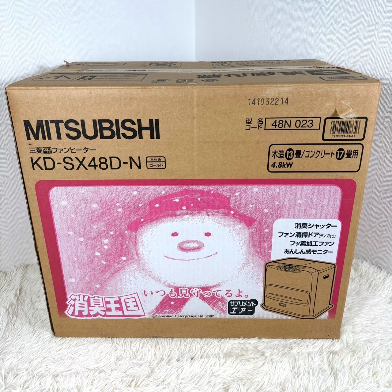 三菱 MITUBISHI ファンヒーター 9L KD-SX48D 木造13畳 コンクリ17畳