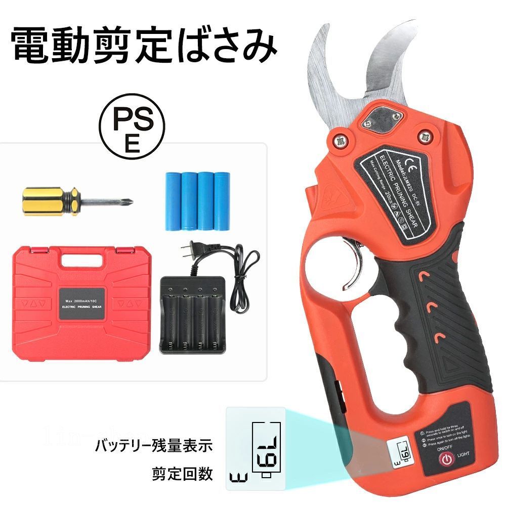 剪定鋏 刃の開きが大 超切れ味 耐久性 ケース付き ブルー 剪定 鋏 ケース