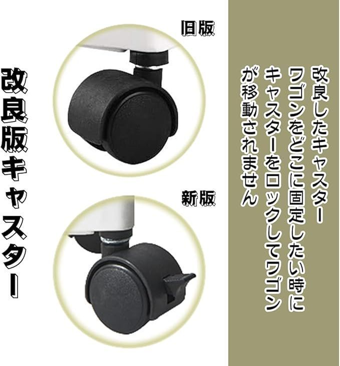 隙間ワゴン