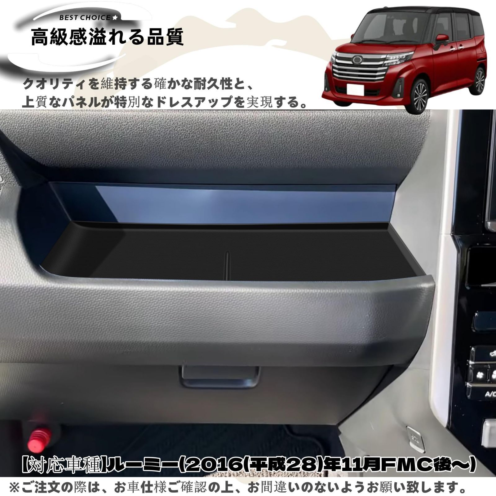 オーダーメイド　ルーミー再購入　片側 frm061_1.jpg