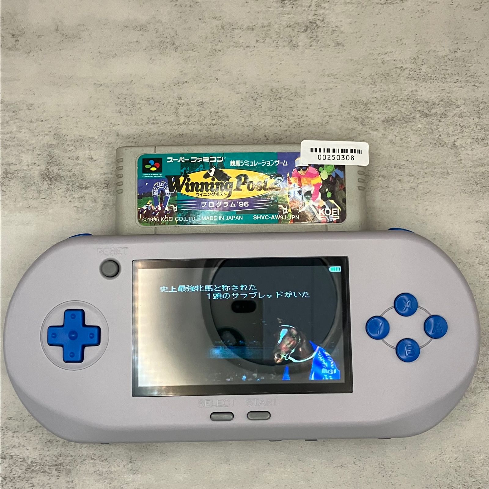 動作確認済】ウイニングポスト2ブログラム'96[SFC/SNES]/HB