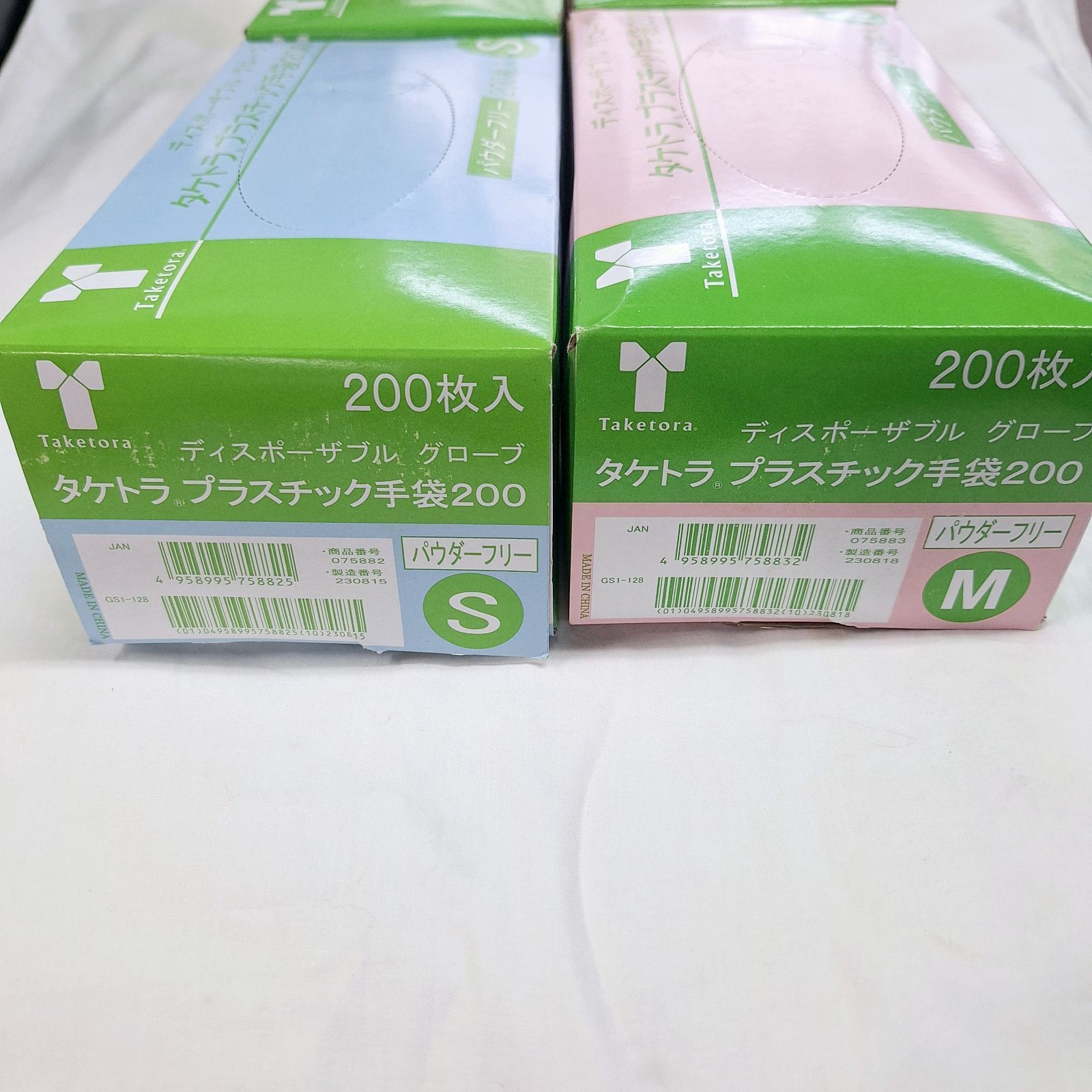 Amazon.co.jp: 竹虎 タケトラプラスチック手袋200 パウダー