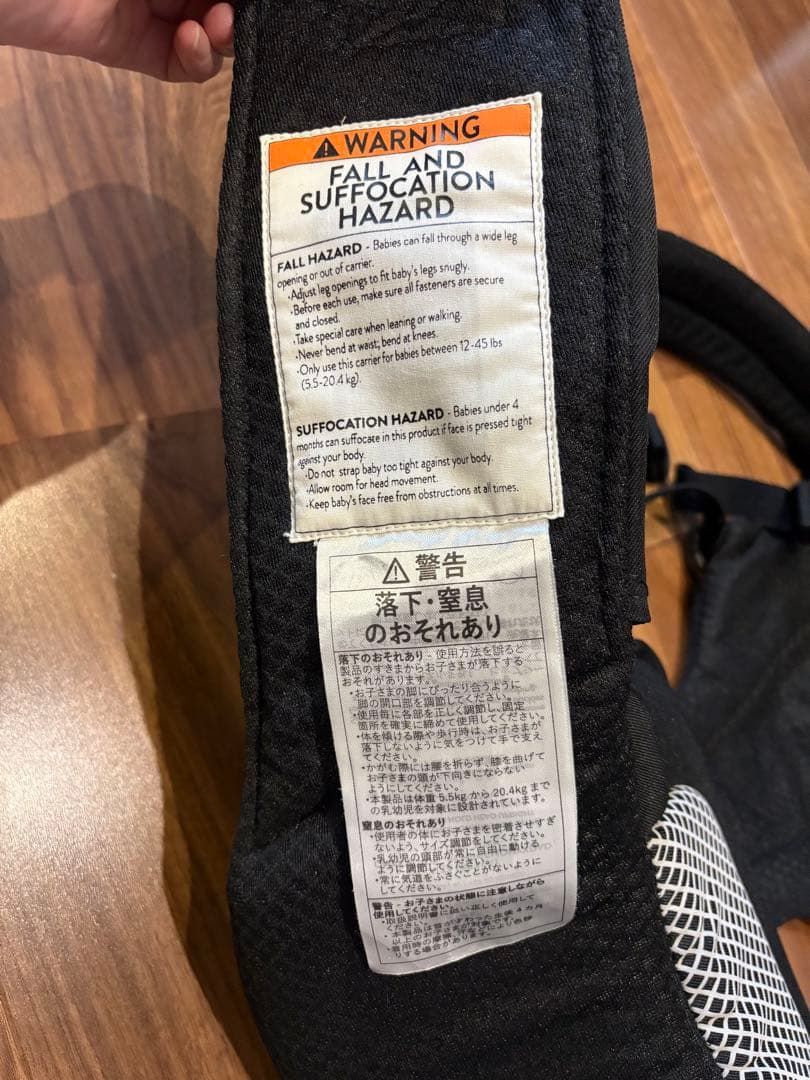 ヒップシートキャリア オニキスブラック